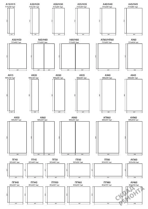 Фото Кухня Leko Стайл лайт грей – купить в Донецке: цена, описание, фото. Интернет-магазин 4