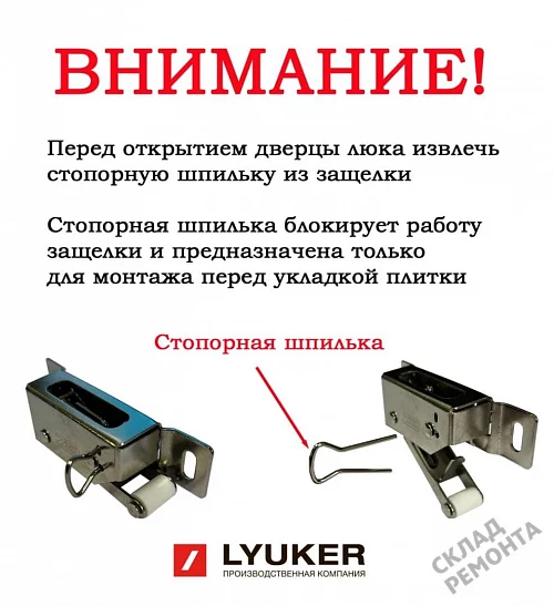 Фото Люк под плитку AL KR – купить в Донецке: цена, описание, фото. Интернет-магазин 12