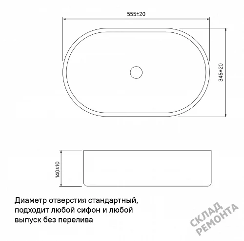 Фото Раковина накладная Iddis Ray RAYWS13i27 купить в Донецке: цена, описание, фото. Интернет-магазин 3