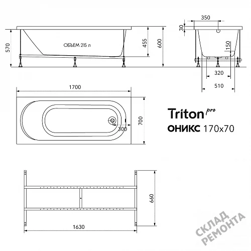 Фото Ванна акриловая Triton Pro Оникс 170*70  купить в Донецке: цена, описание, фото. Интернет-магазин 8